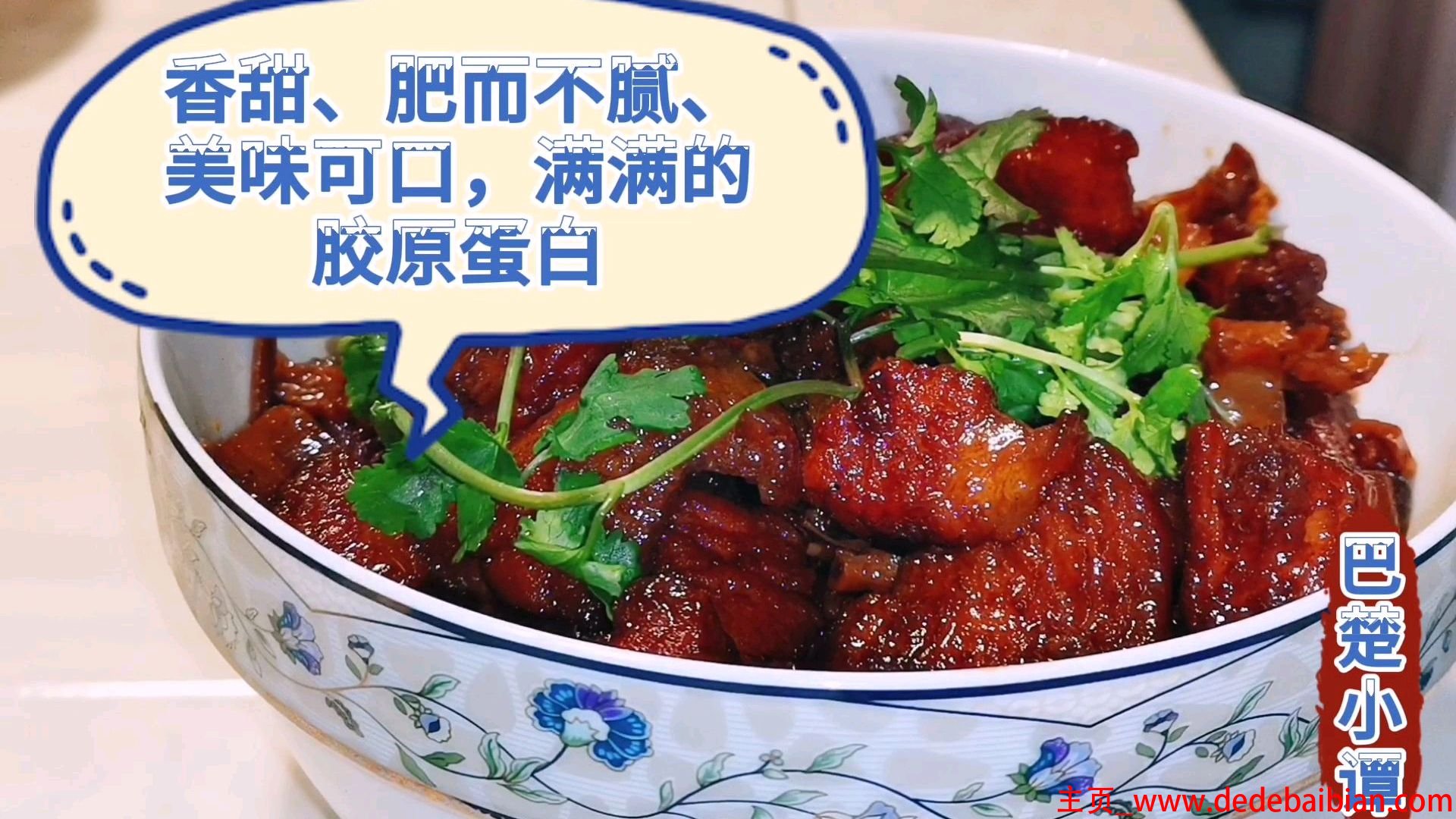 瓦罐红烧肉的做法