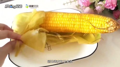冻玉米怎么煮才好吃的