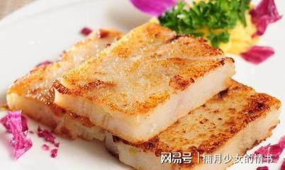 萝卜糕怎么吃
