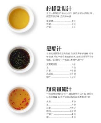 鱼露菜谱