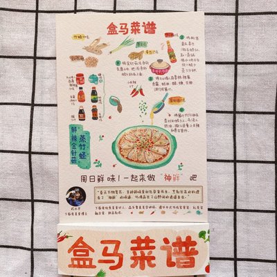 鱼露菜谱