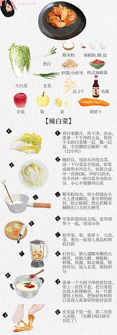 鱼露菜谱