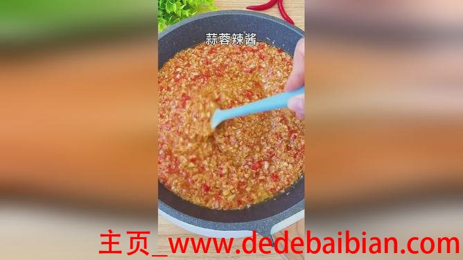 烧烤蒜蓉辣酱怎么调