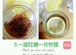 柠檬红糖水的做法
