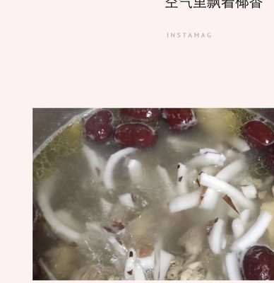 椰子鸡汤的做法