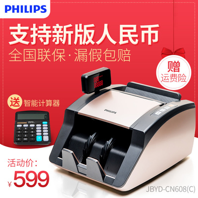 金针菇与什么食物相克