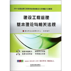 金针菇与什么食物相克