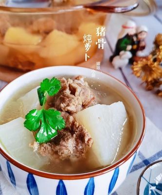 猪骨萝卜汤