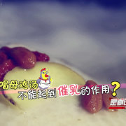 产妇能吃西红柿鸡蛋汤吗