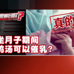 产妇能吃西红柿鸡蛋汤吗