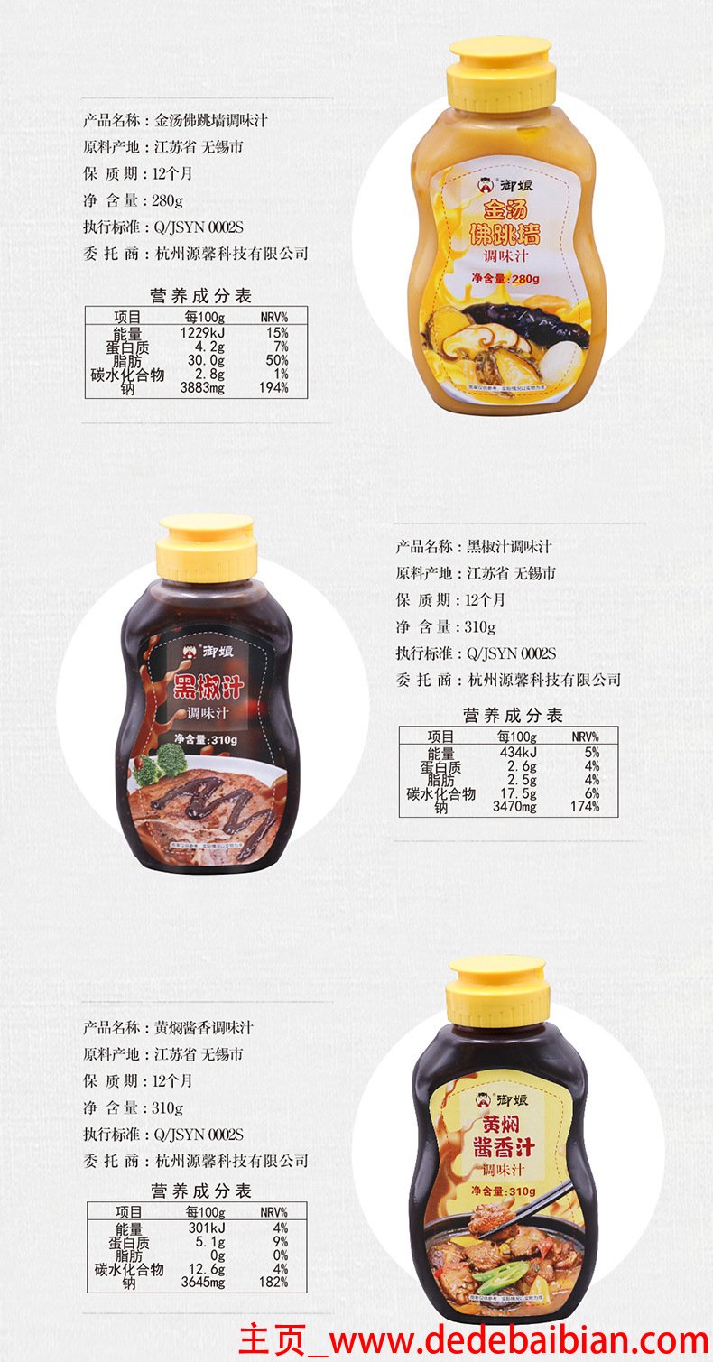 黄焖鸡调料配方