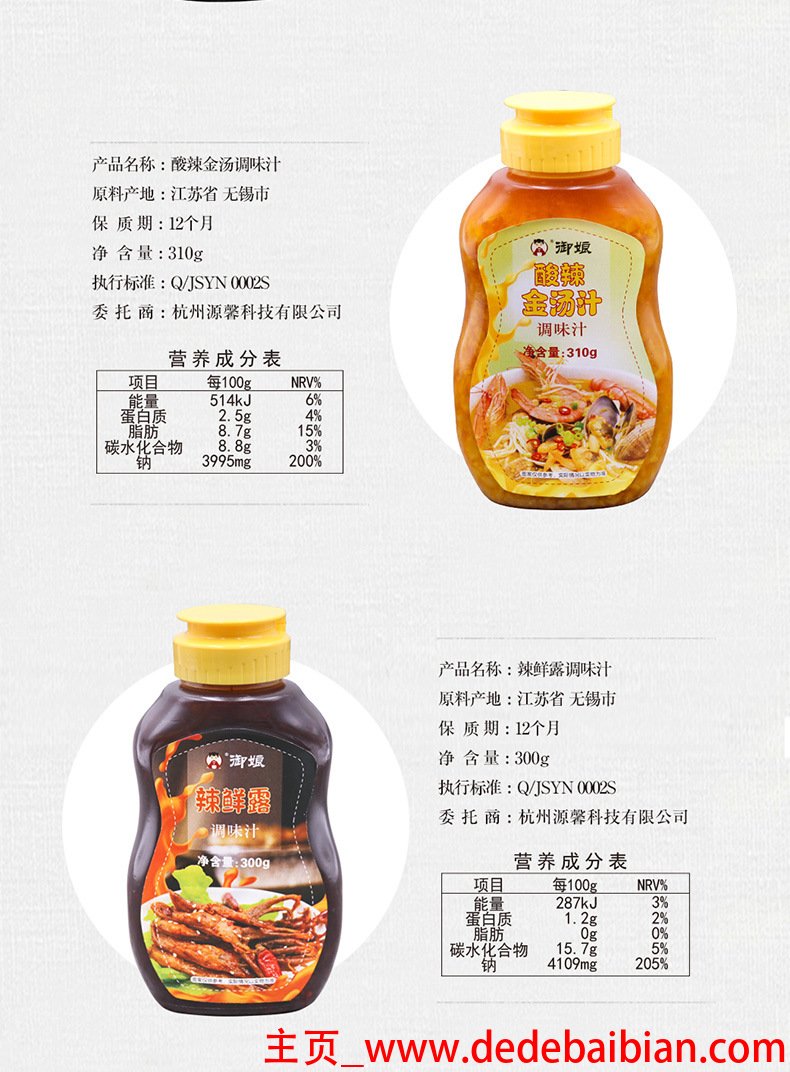 黄焖鸡调料配方