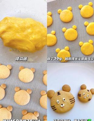 简单饼干的做法