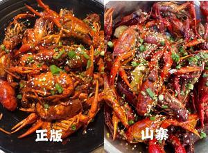 潜江油焖大虾做法