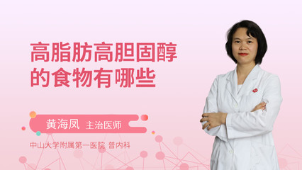 降低胆固醇速效食谱