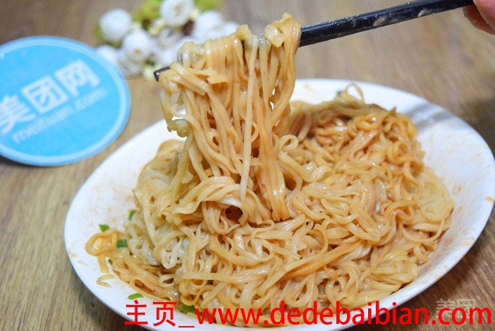 沙县飘香拌面的做法