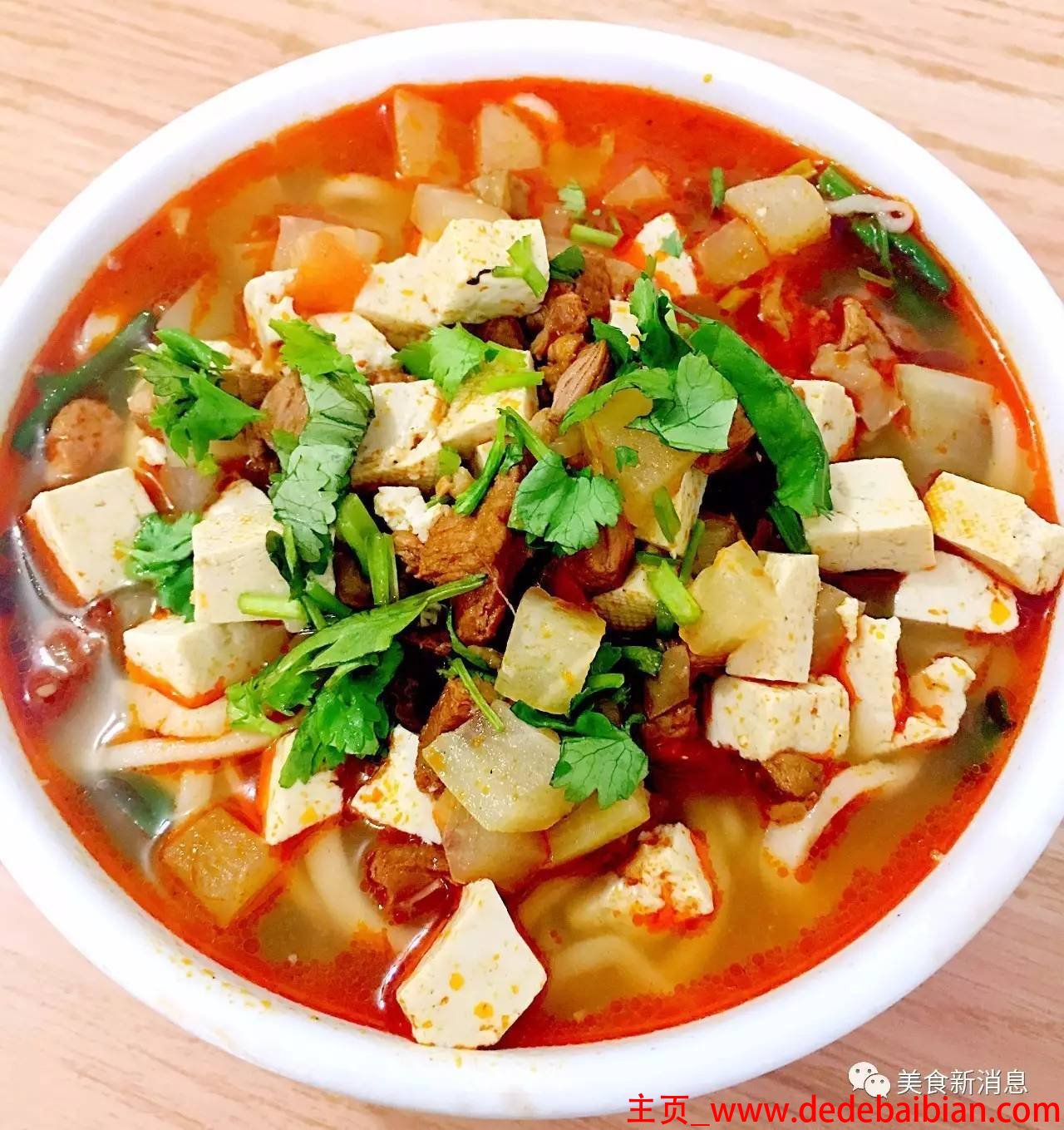 豆腐臊子面