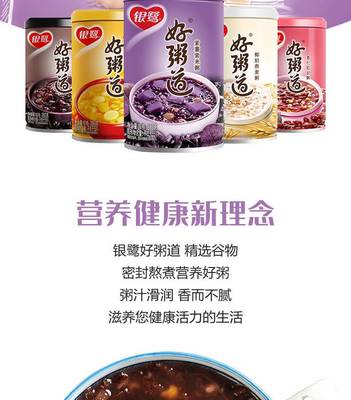 银鹭好粥道哪个最好吃
