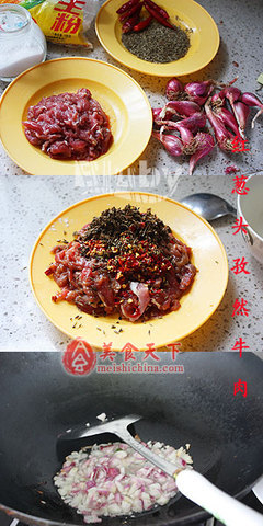 孜然菜谱大全