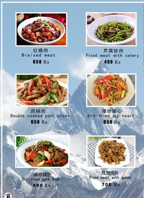 孜然菜谱大全