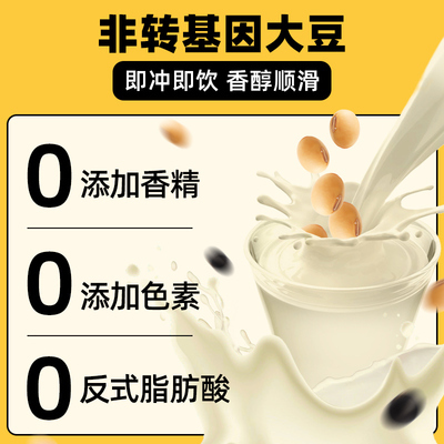 豆浆和豆奶有什么区别