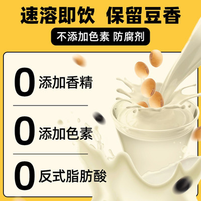 豆浆和豆奶有什么区别