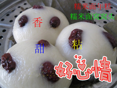 糯米面怎么做年糕