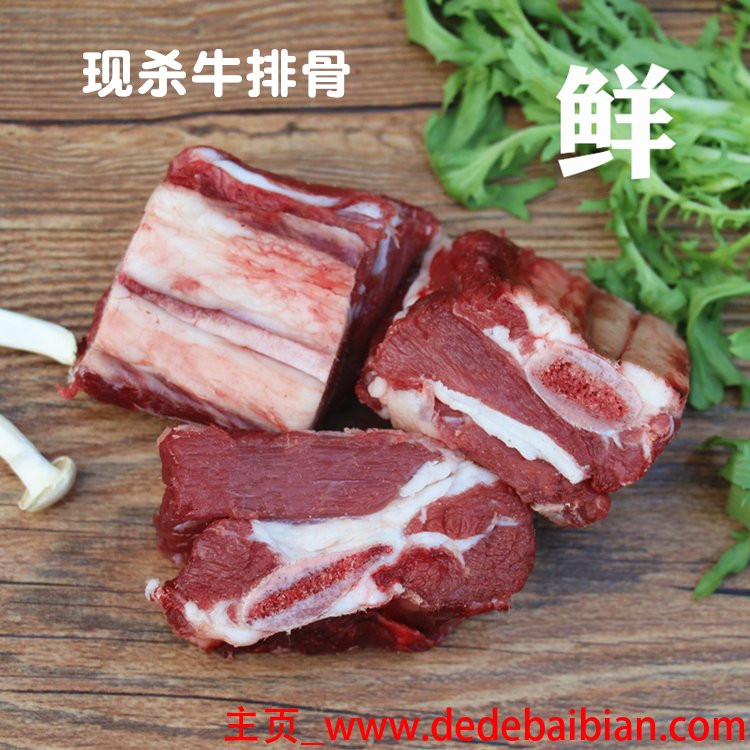 排骨是肋骨吗