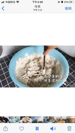 荞麦面粉做法