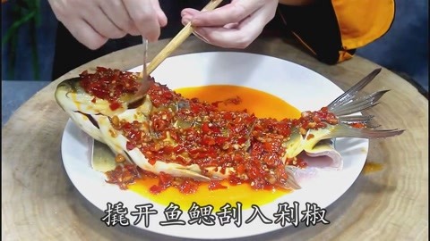 裸斑鱼的做法