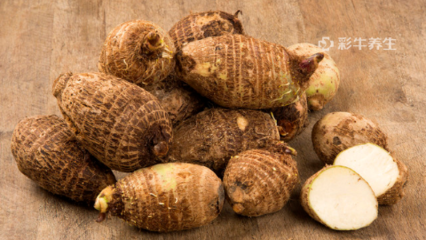 毛芋头的功效与作用