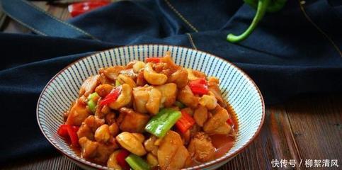 麻辣鸡丁的做法