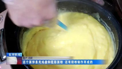面饼用什么面粉