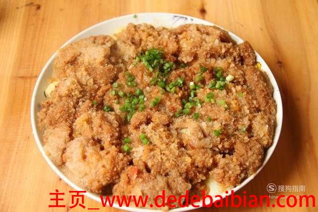 蒸米粉肉的家常做法
