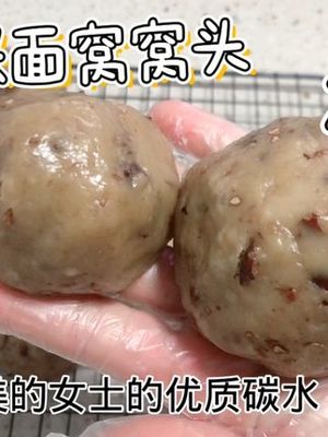 莜面窝窝头的做法