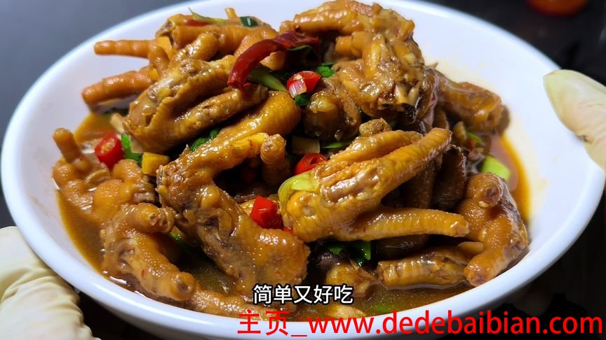 炒鸡爪怎么做好吃