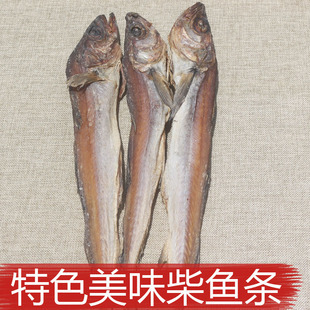 广东柴鱼干煲汤