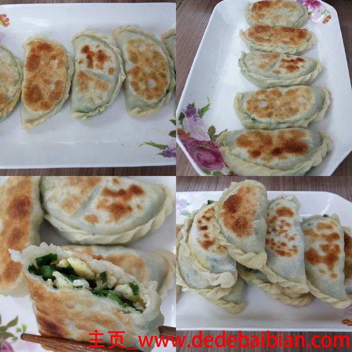 饺子皮做韭菜盒子