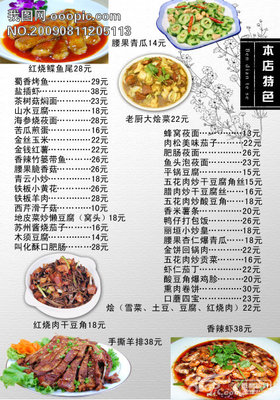 胆囊切除3天的菜谱
