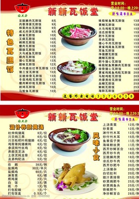 胆囊切除3天的菜谱