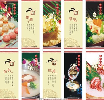 顺德菜谱大全
