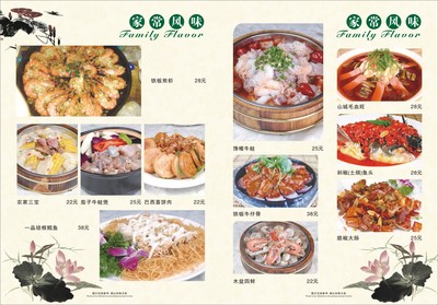 顺德菜谱大全