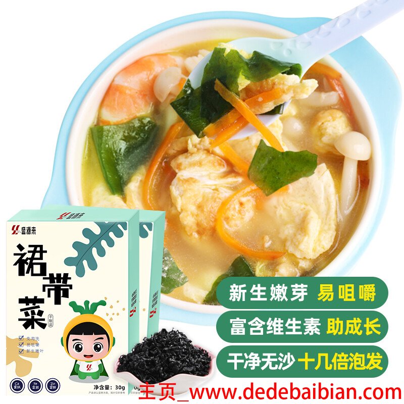 儿童补汤的做法大全集