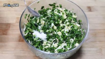 韭菜鸡蛋饺子馅怎么做