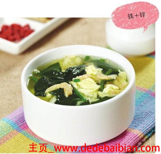 菠菜蛋花汤