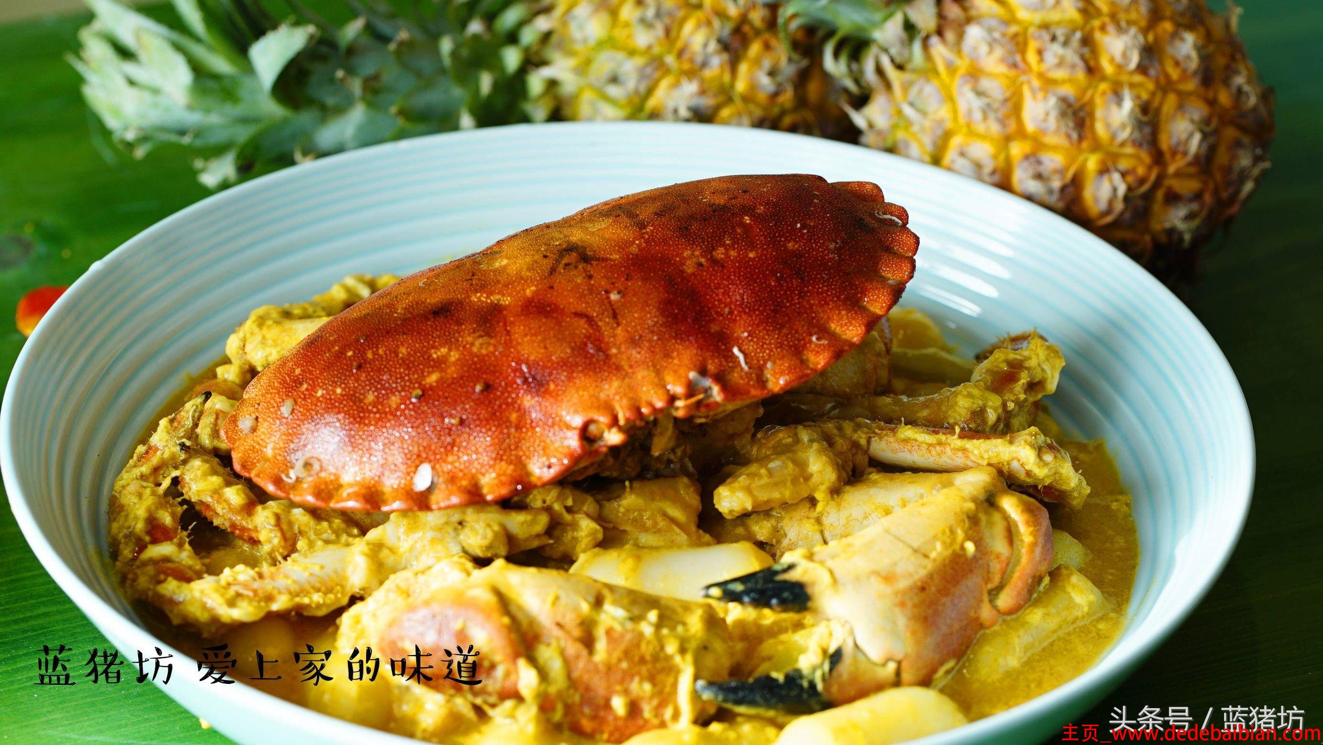 面包蟹怎么做