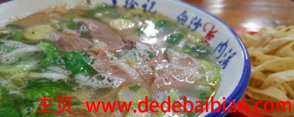 片汤的家常做法