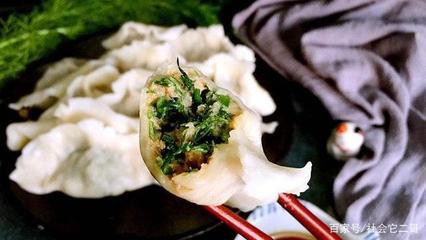 茴香包饺子怎么做