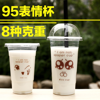 豆浆奶茶