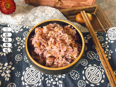 三色米饭
